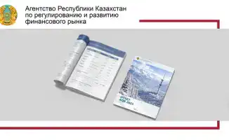 Капитал как крепость: результаты AQR 2025 года подтверждают защиту банковского сектора Казахстана