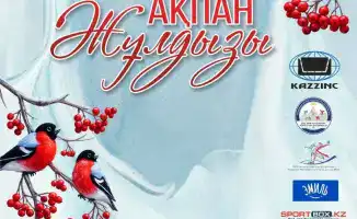 Усть-Каменогорск принимает VII турнир по фигурному катанию