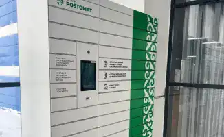 Документы из ЦОНа: ночью, как в кино!