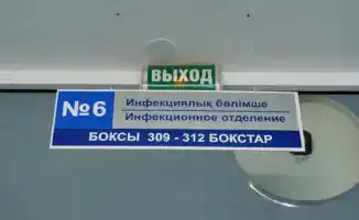 Увеличение случаев кори в детских больницах необходимость вакцинации детей