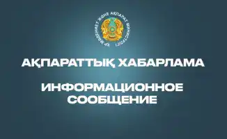 Голос общества: Обсуждая будущее масс-медиа в Казахстане