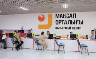 Консультации по занятости в Караганде