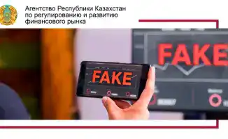 Как распознать фейковую инвестиционную платформу и избежать мошенничества