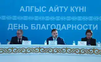 Свет единства: Республиканский форум ко Дню благодарности собрал сердца и умы в Астане