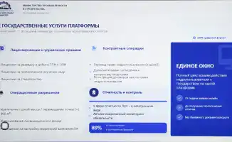 Цифровое сотрудничество в недропользовании и атомной энергетике Казахстана