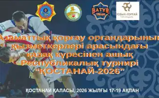 В Тоболе стартовал Республиканский турнир по «Қазақ күресі» среди сотрудников органов гражданской защиты с участием 20 команд и 87 спортсменов.