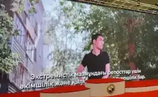 Спорт как средство борьбы с экстремизмом: результаты чемпионата по дзюдо в Семее