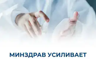 Рост заболеваемости корью: Минздрав призывает к вакцинации и профилактическим мерам