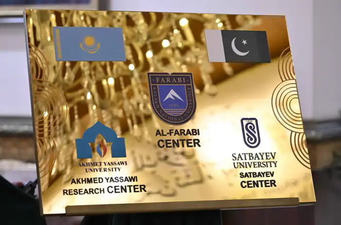 Центры в Исламабаде