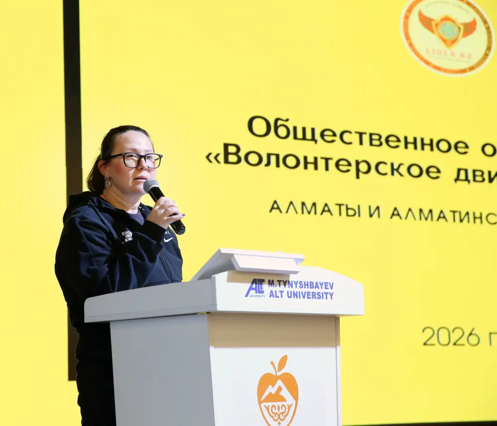 В Алматы состоялась торжественная церемония открытия Года волонтёров-2026 (2)