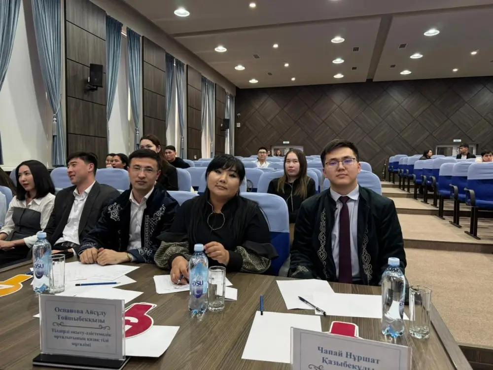 Интеллектуальная игра на знание традиций прошла среди студентов вузов Шымкента в рамках Наурызнама {city2}