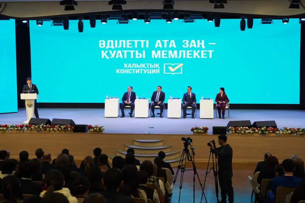 Обсуждение поправок в Конституцию Казахстана: участие педагогической общественности Акмолинской области {city2}