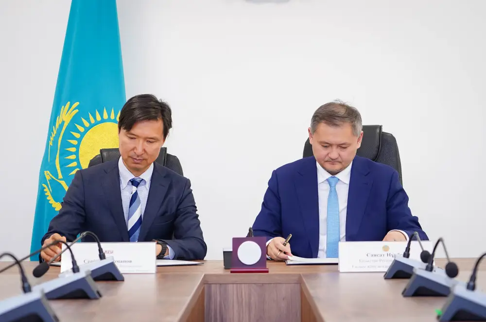 Kazakhstan Science Development: New Horizons for International Collaboration with QIST {city2}