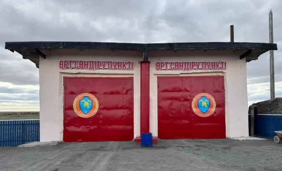 Добровольцы Қырыққұдық готовы к борьбе с огнем {city2}