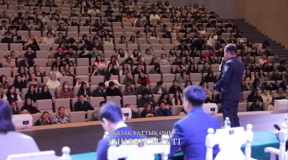 Студенты Казахского национального университета искусств обучились распознаванию угроз в интернете и защите от мошенничества {city2}