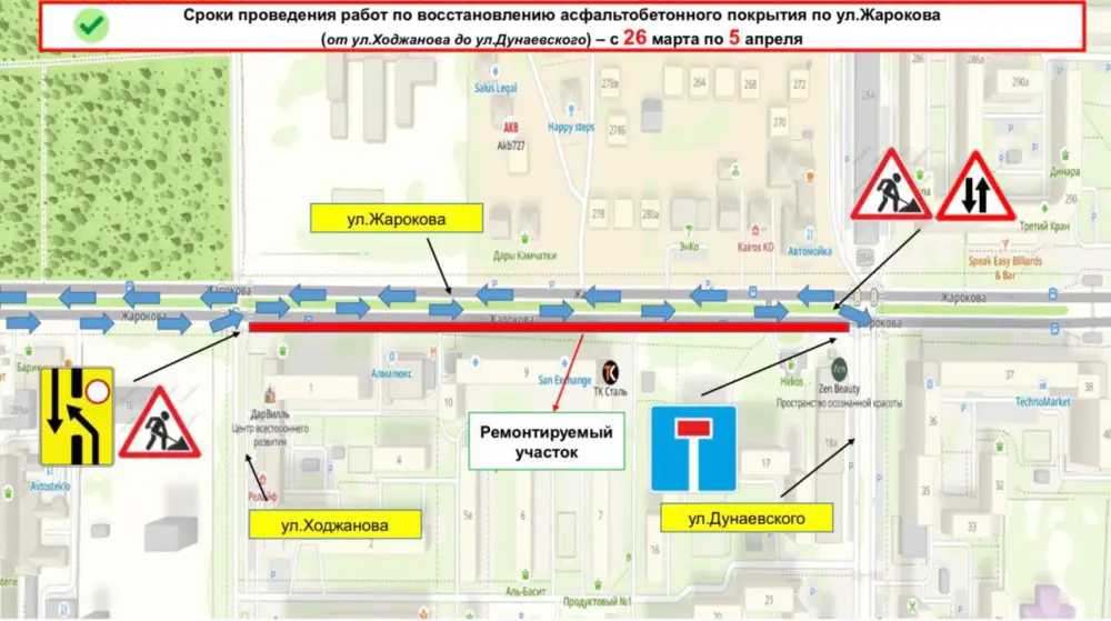 Работы по восстановлению дорожного покрытия начнутся на ул. Жарокова в Алматы Кызылорде