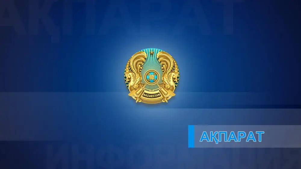 Из кадрового резерва на судейский Олимп исключен один атлет {city2}