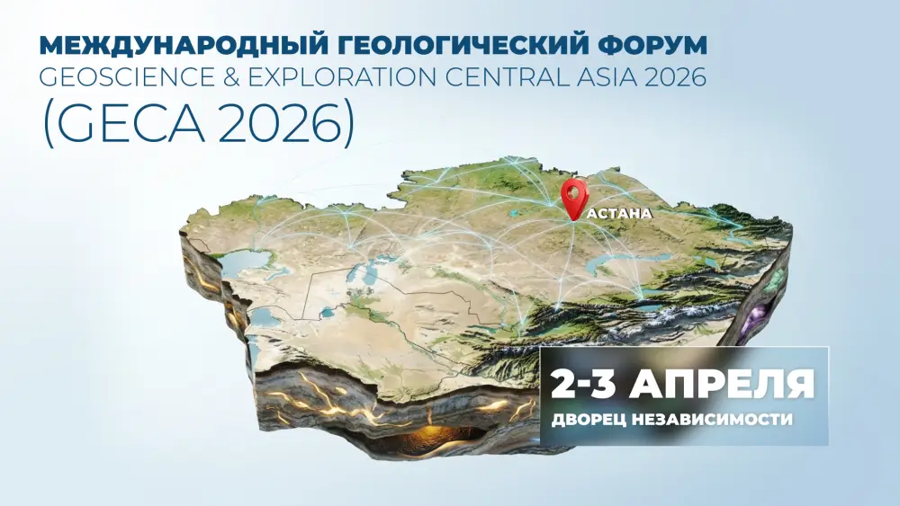 Гидрогеологи Астаны обсудят водную безопасность региона {city2}