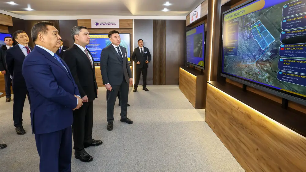 Инвестиционная мозаика: Олжас Бектенов открыл новые горизонты индустриального развития в Акмолинской области {city2}