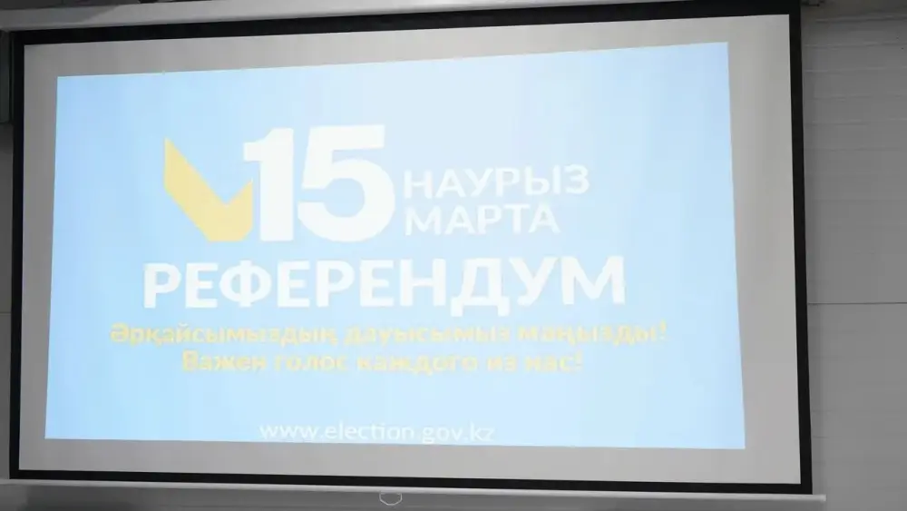 В ОБЛАСТИ АБАЙ ОБСУДИЛИ ПРОЕКТ НОВОЙ КОНСТИТУЦИИ С КОЛЛЕКТИВОМ ТОО «ARAI EAST FOOD» (4)