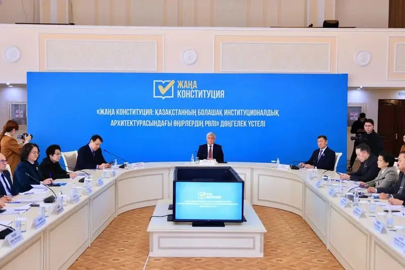 В Караганде обсудили роль регионов в новой Конституции Казахстана (7)