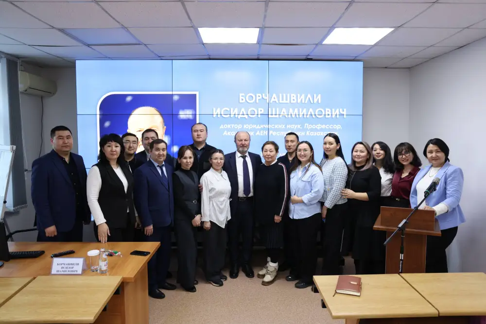 Обсуждение теоретических основ и практических примеров исключений из преступных деяний на лекции профессора Борчашвили в Академии правосудия {city2}