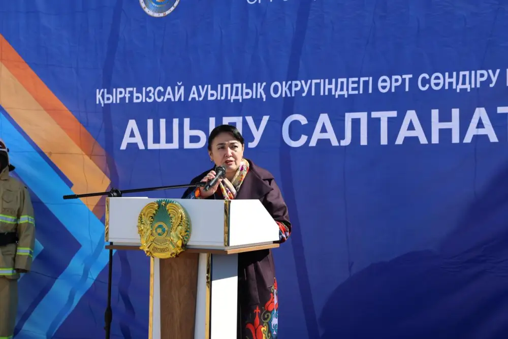 Новый пожарный пост в Кыргызсае {city2}