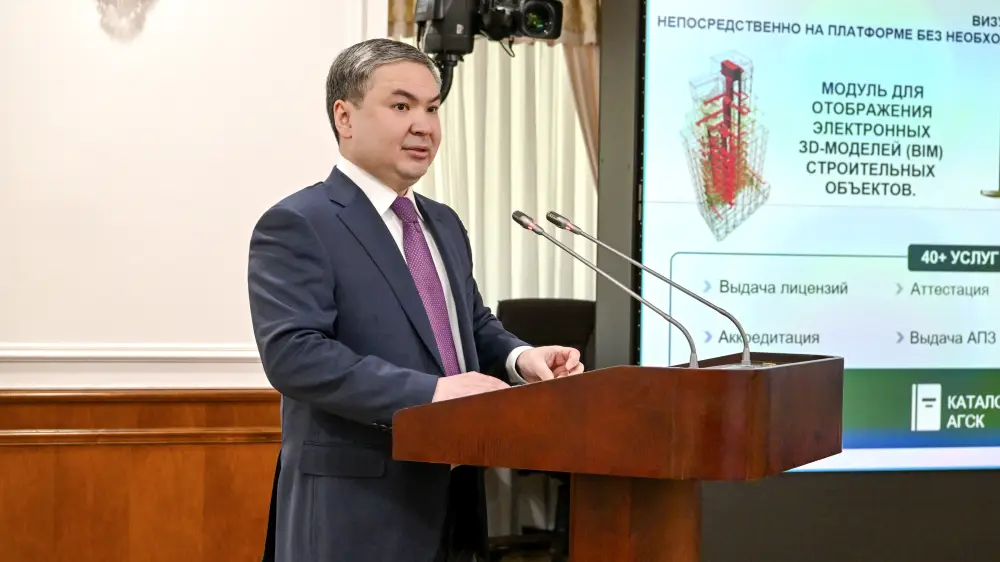 В Казахстане продолжается рост жилищного строительства и внедрение цифровых технологий в строительной отрасли (2)