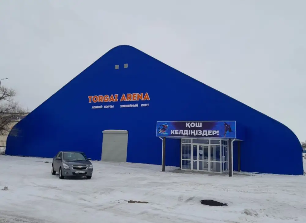 Хоккейный корт в Костанае: лёд для здоровья! {city2}