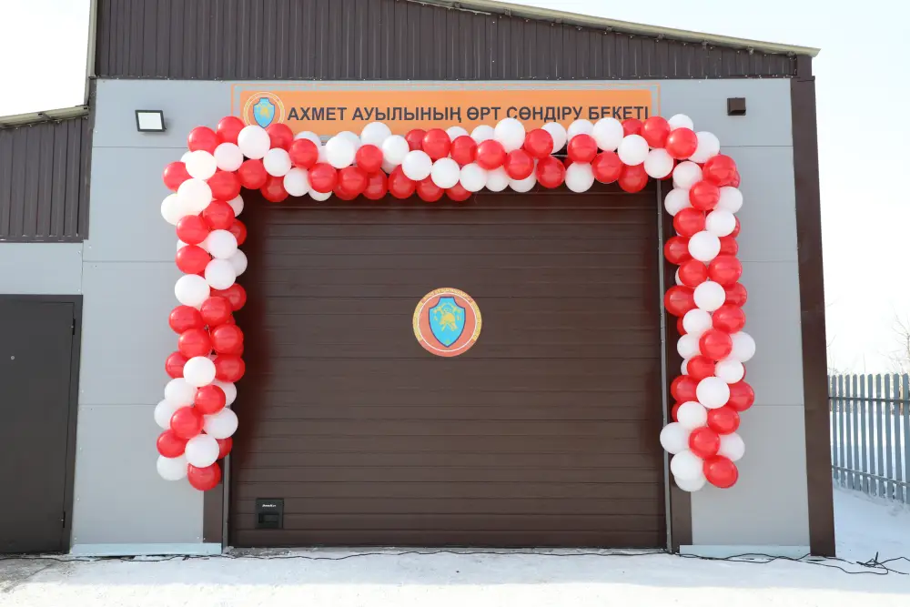 Внедрение единой эмблемы для добровольных пожарных в Казахстане: шаг к улучшению системы защиты сельских населённых пунктов {city2}