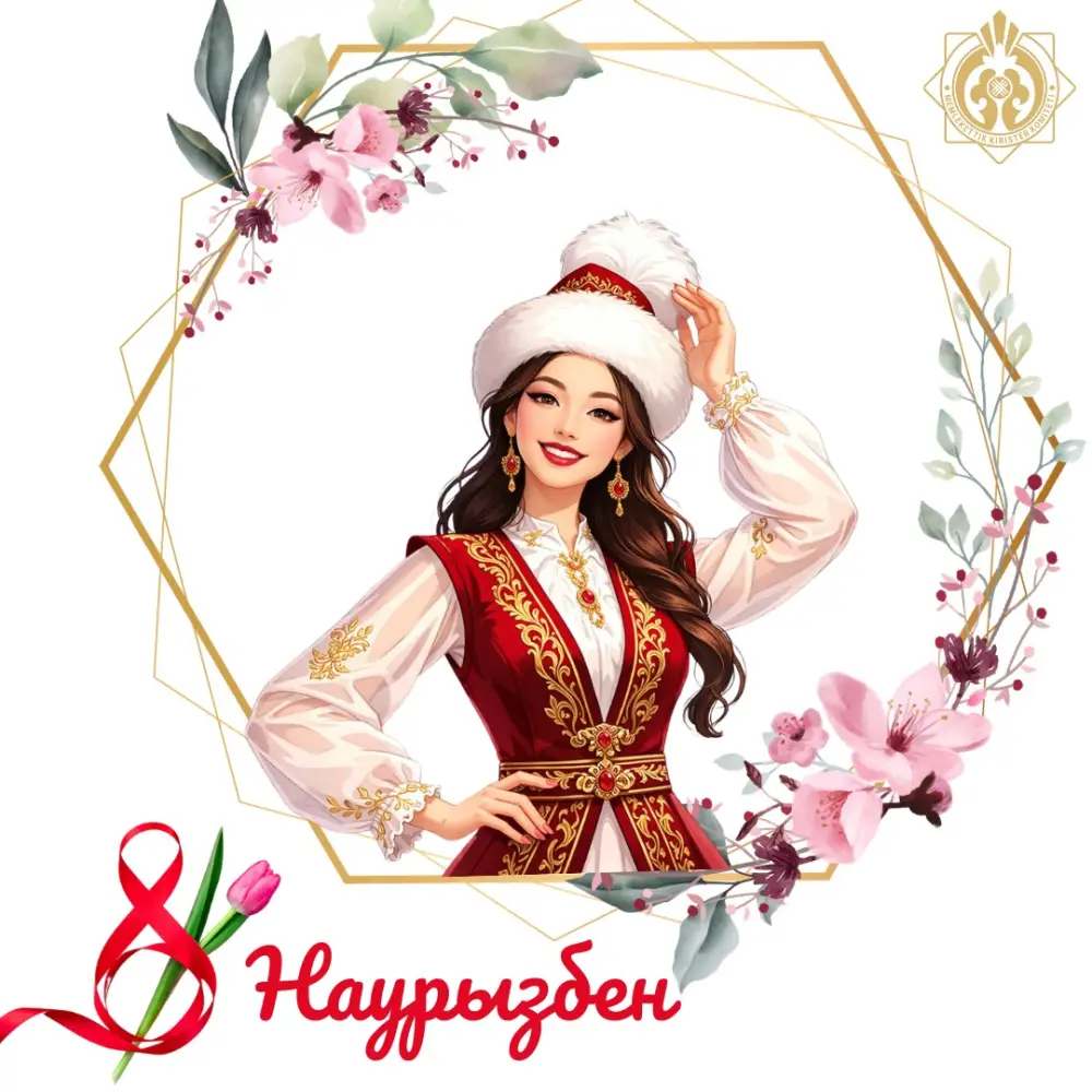 С 8 Марта поздравляют женщин: отмечают вклад в общество и профессию {city2}