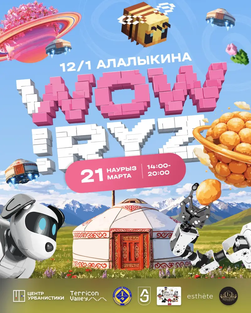 Наурыз в Караганде: праздник WOWRYZ стартует 21 марта в 'Терриконовой долине' {city2}
