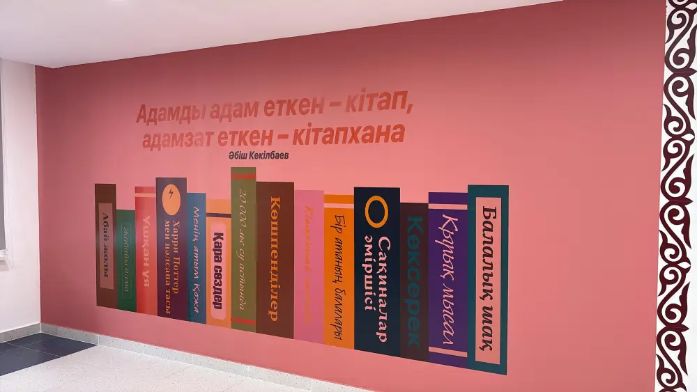 В школах Казахстана внедряется единый дизайн-код программы «Адал азамат» (3)
