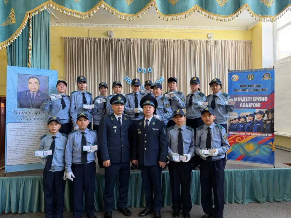 В Карагандинской области открылся класс "Жас сакшы" для юных патриотов {city2}