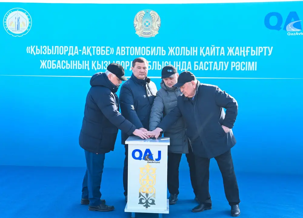 Кызылорда начинает расширение дороги до четырех полос {city2}