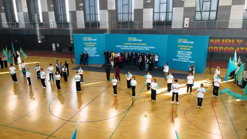 Тысяча голосов: Конституция или курс на перемены? {city2}