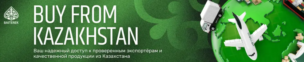 Международная цифровая платформа «Витрина экспортеров» для продвижения казахстанской продукции на глобальных рынках {city2}