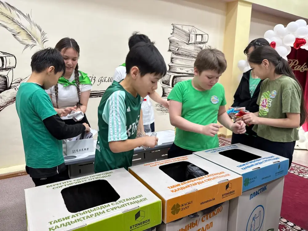 эко-викторина для школьников защита природы забота о планете {city2}