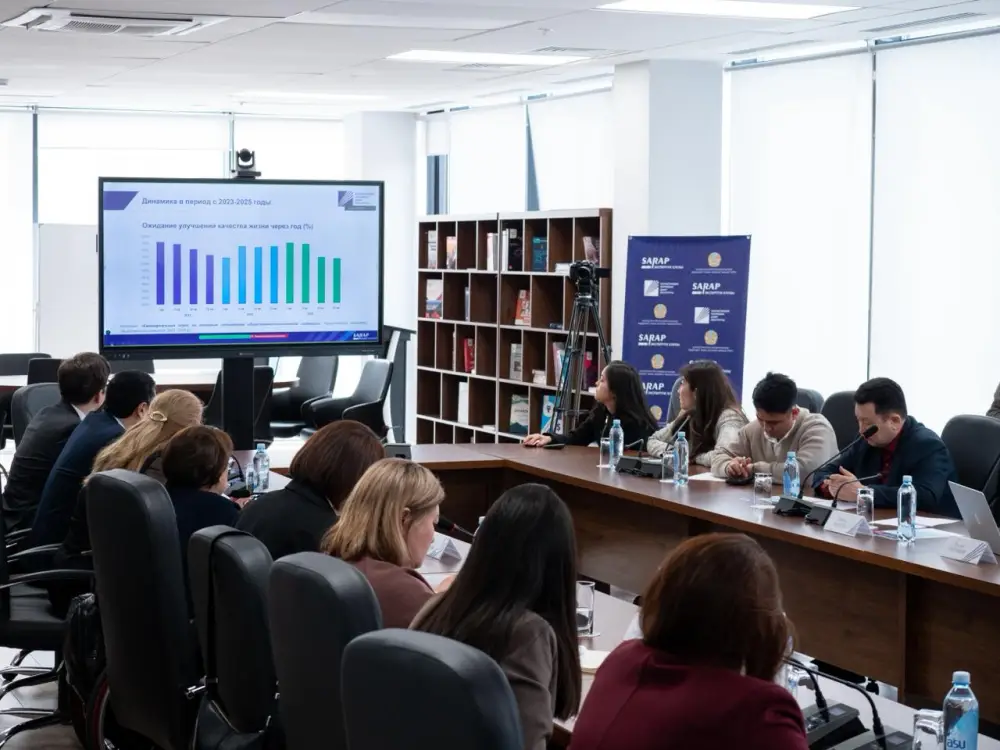 Астана: эксперты обсудили социальные гарантии новой Конституции {city2}