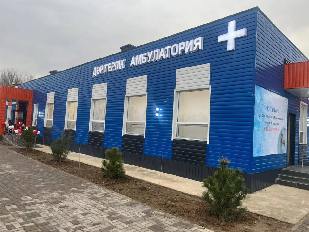 Модернизация сельского здравоохранения в Казахстане 655 новых объектов ПМСП для 1 млн жителей {city2}