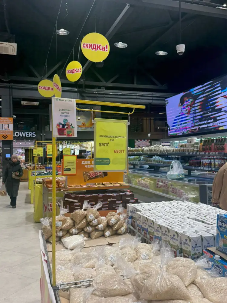 Международная акция «Nauryz Sale» в Туркестане: скидки до 25% на товары {city2}