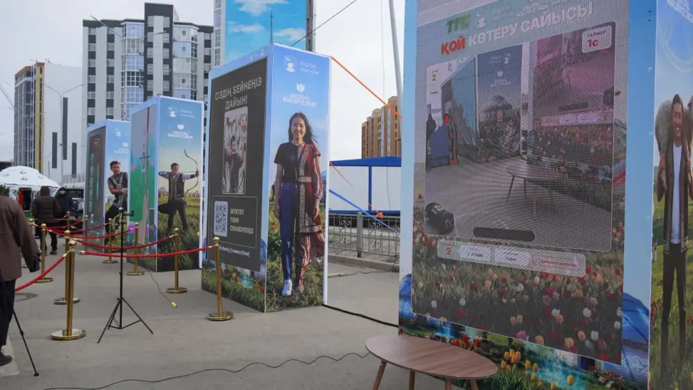 Виртуальная реальность на Наурыз в Кокшетау: новое измерение сохранения казахской культуры {city2}