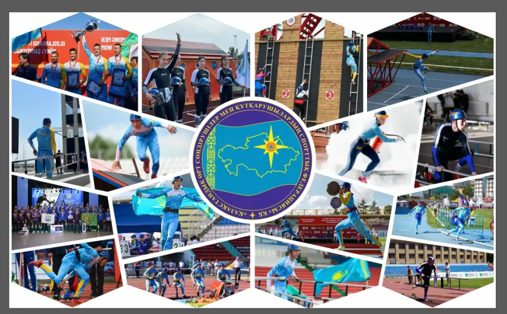 Международные зимние чемпионаты по пожарно-спасательному спорту в Усть-Каменогорске {city2}