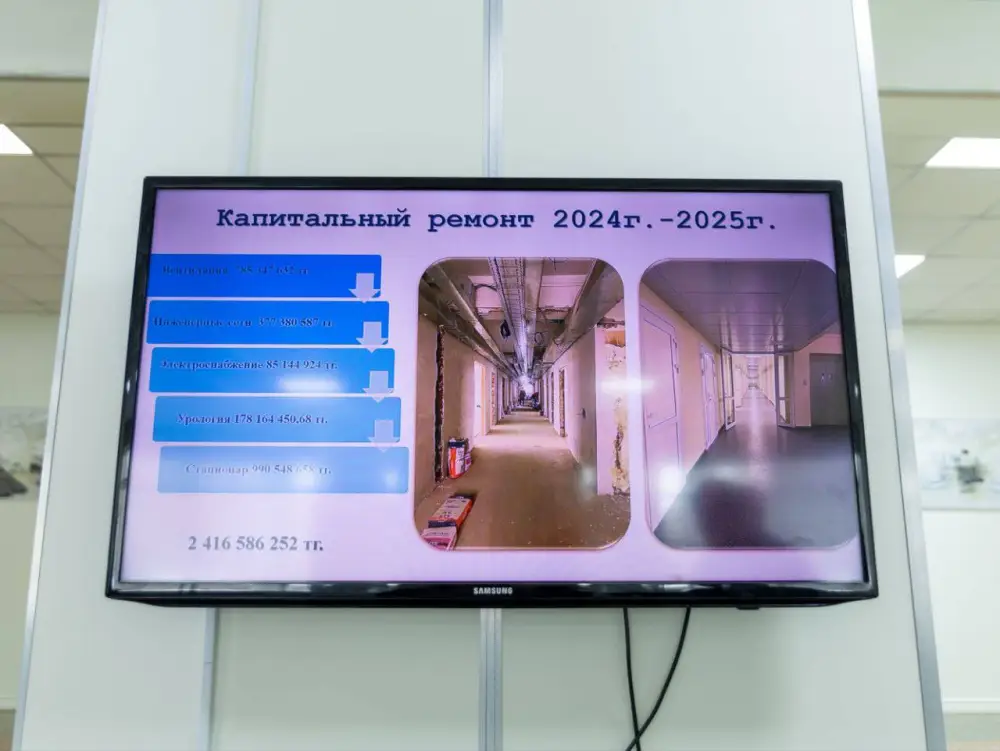 В Усть-Каменогорске обновили после капитального ремонта специализированный медцентр (4)