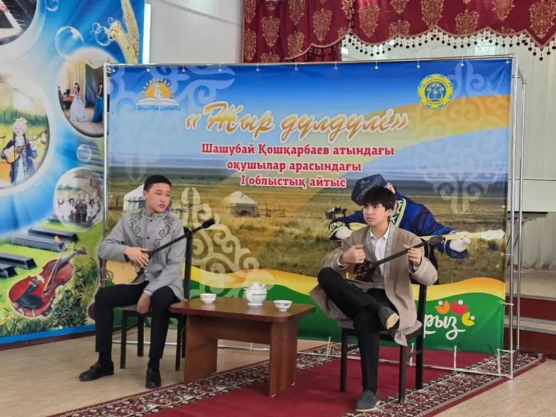 В Карагандинской области развивают традиции айтыса среди школьников (5)