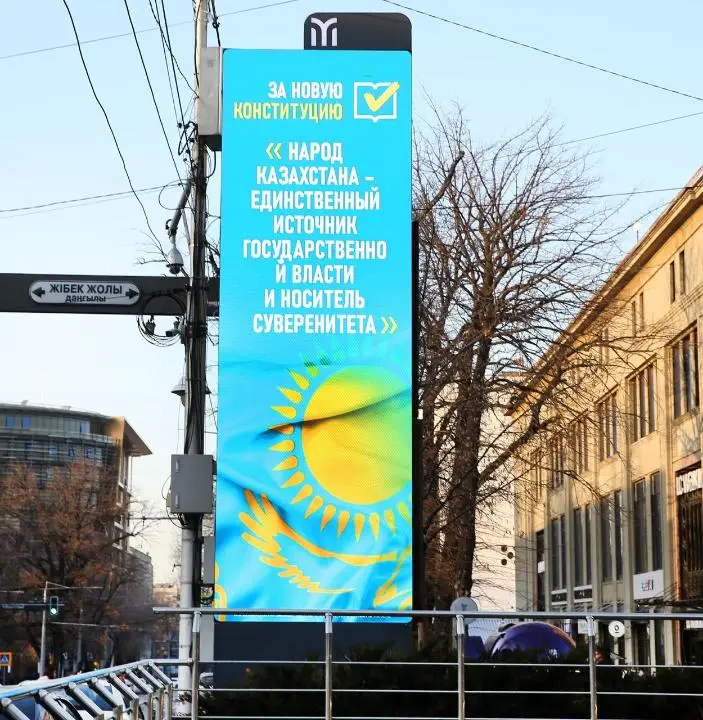 КазНУ активно разъясняет проект новой Конституции гражданам. О роли университетов в реформе права рассказали в Алматы {city2}