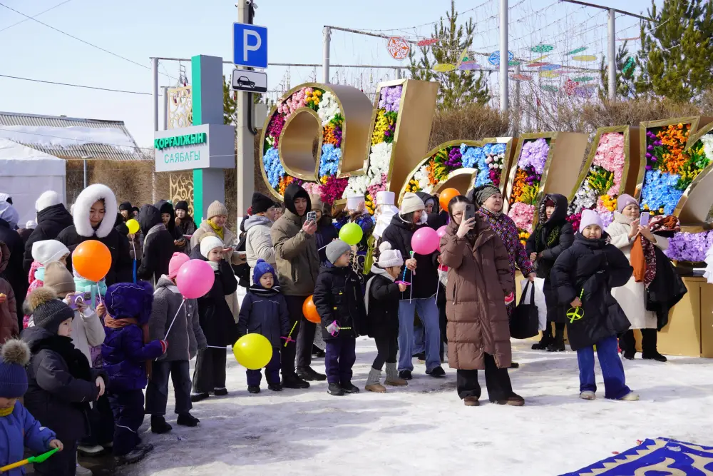 Көрісу күні в Астане: традиции и единство {city2}
