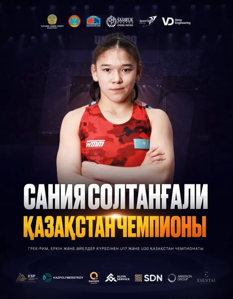 Алматинские спортсменки завоевали медали на чемпионате Казахстана по женской борьбе среди U20 и U17 в Астане {city2}