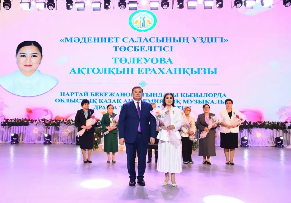 Состоялось торжественное мероприятие «Ана – әлемнің бесігі» (8)