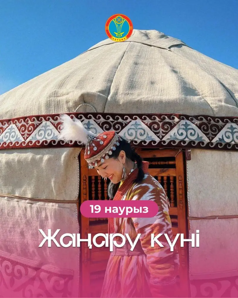 День обновления: сажаем деревья, меняем мир! {city2}